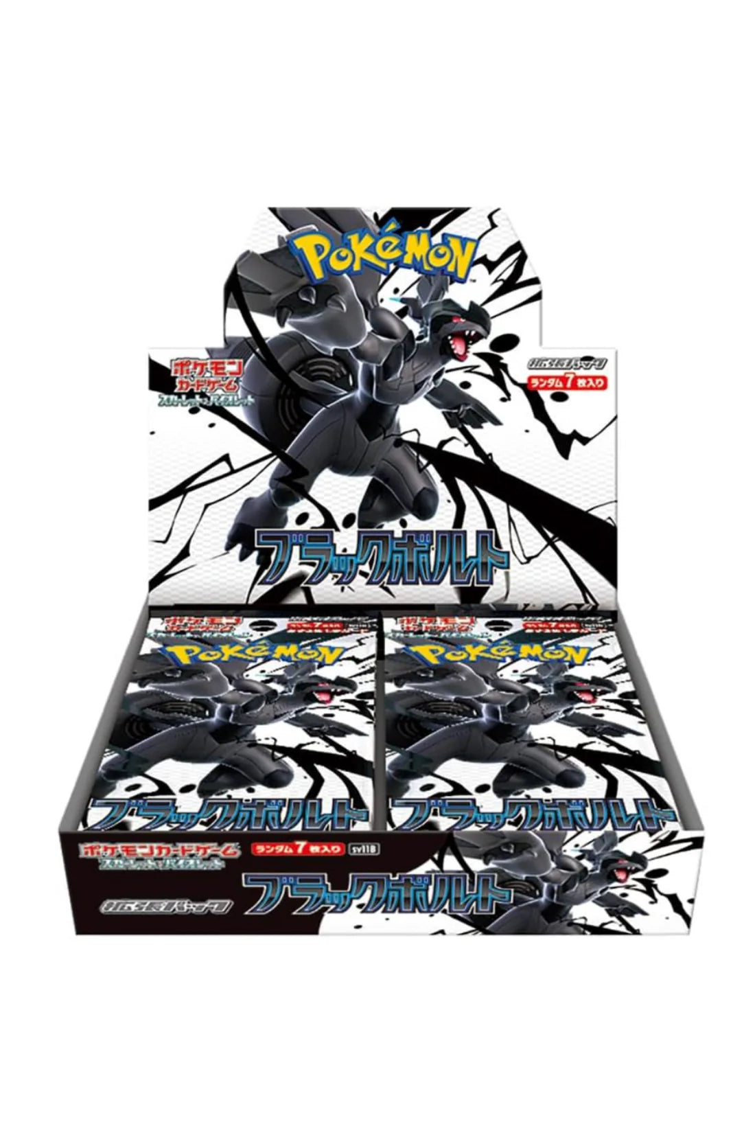 Black Bolt BOX [JP]