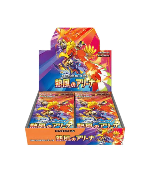 Heat Wave Arena BOX [JP]