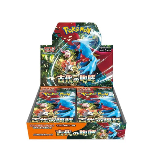 Ancient Roar BOX [JP]