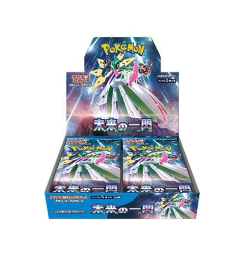 Future Flash BOX [JP]