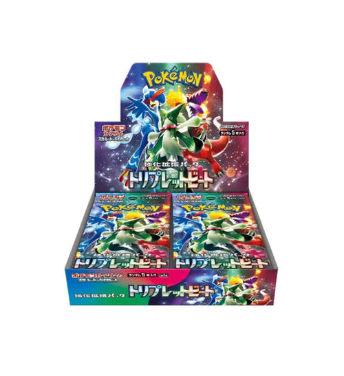Triple Beat BOX [JP]