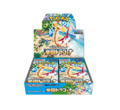 Paradise Dragona BOX [JP]