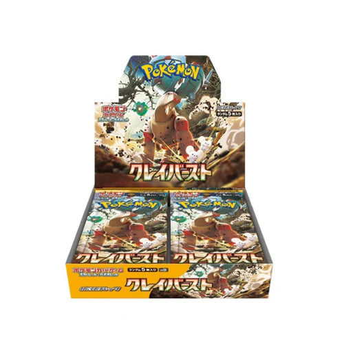 Clay Burst BOX [JP]