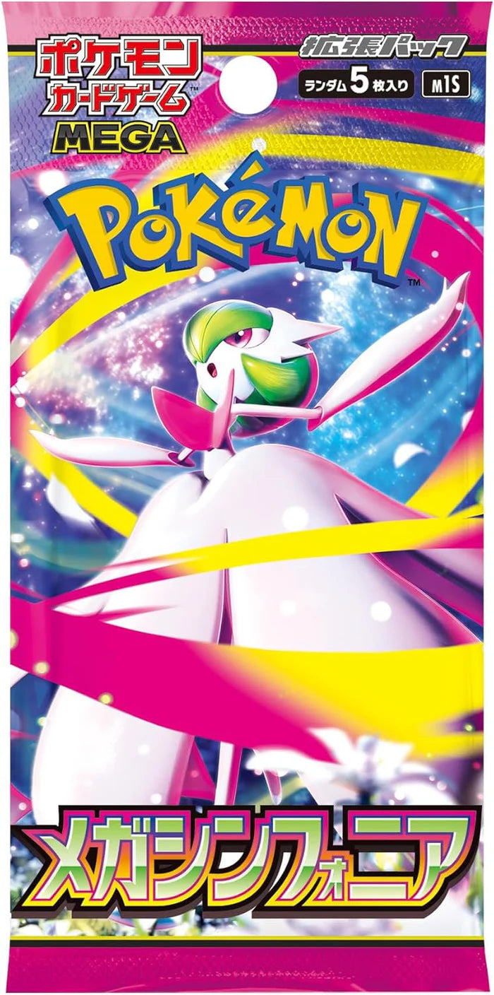 MEGA Evolution Mega Symphonia BOX [JP]