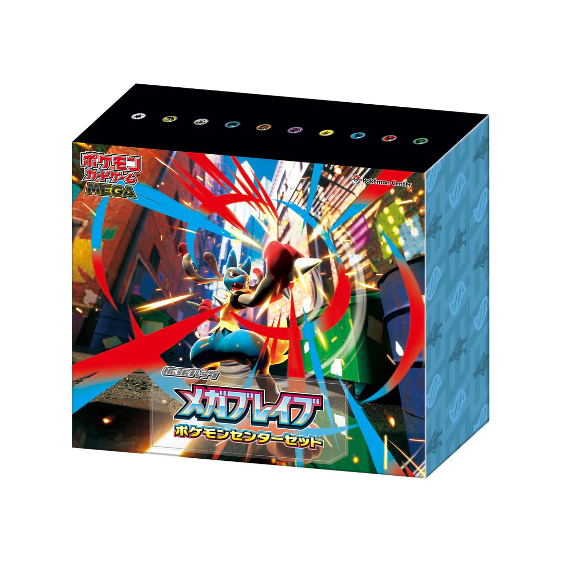 Mega Brave Pokemon Center Set [JP]