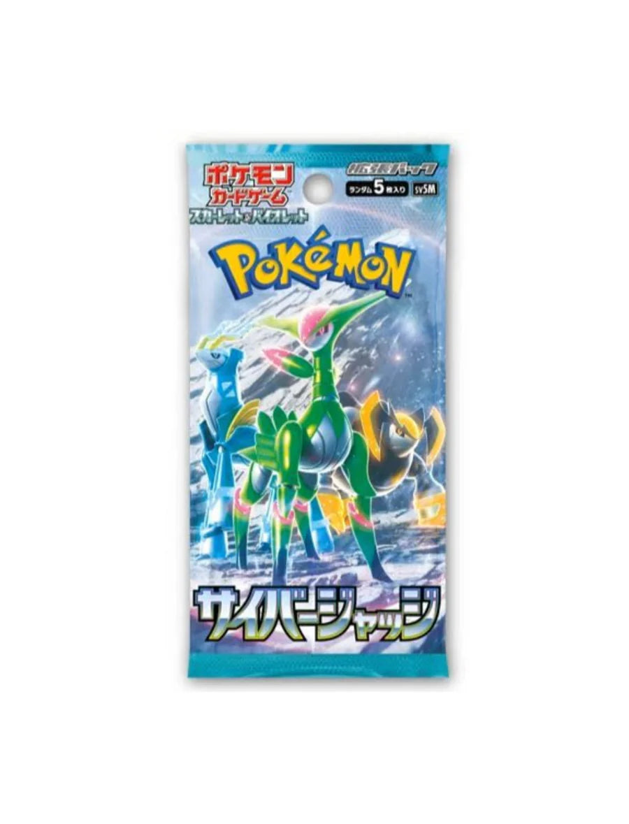 Cyber Judge BOX [JP]