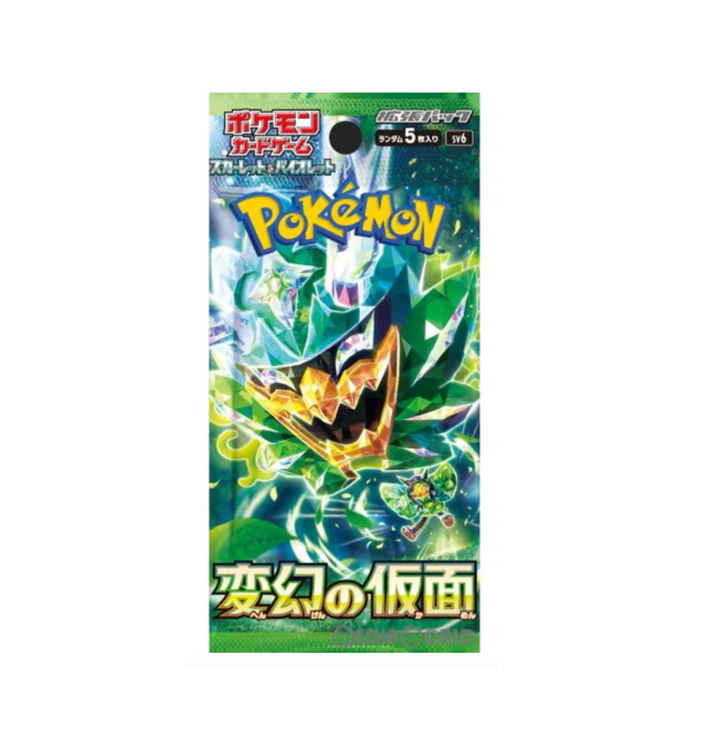 Mask of Change BOX [JP]