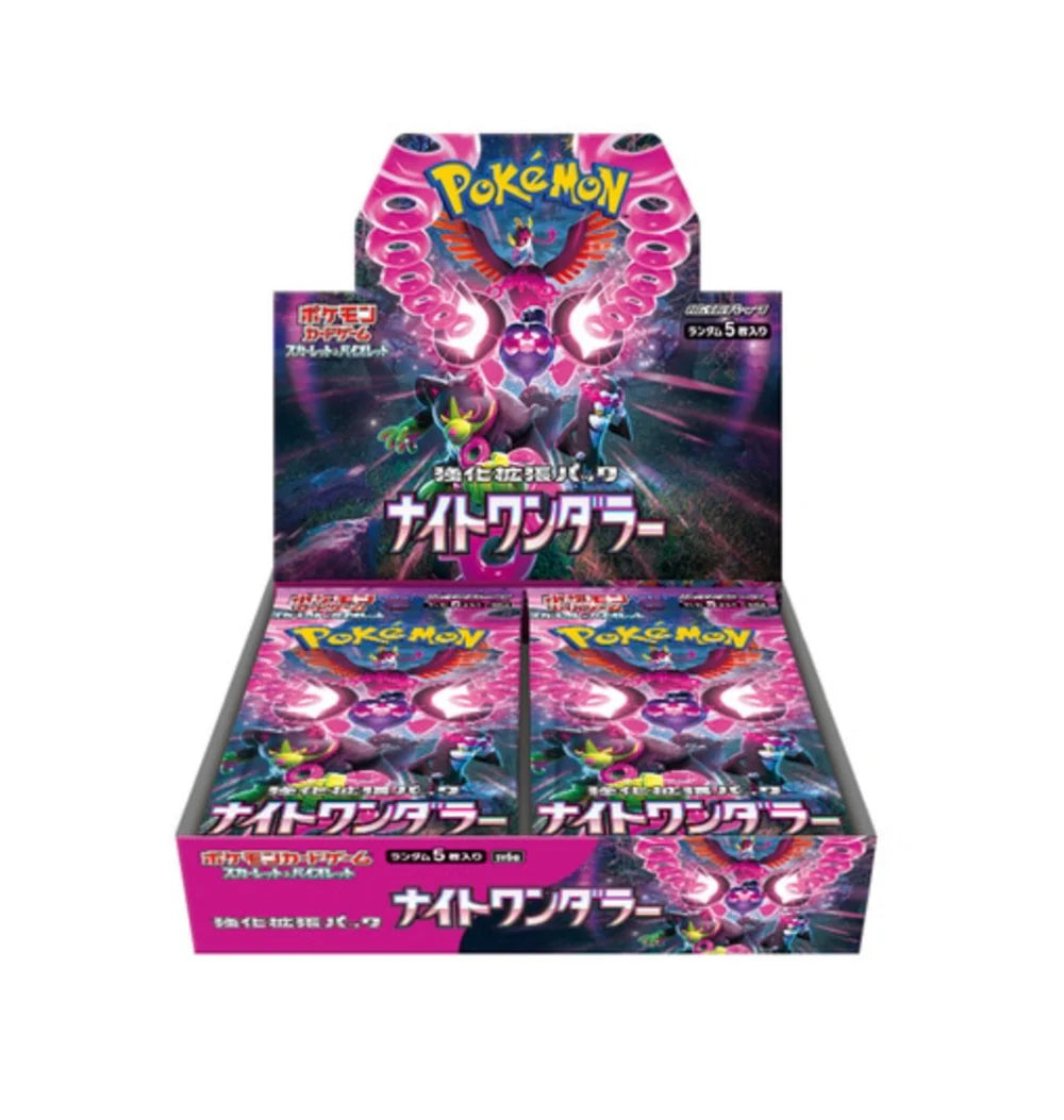Night Wanderer BOX [JP]