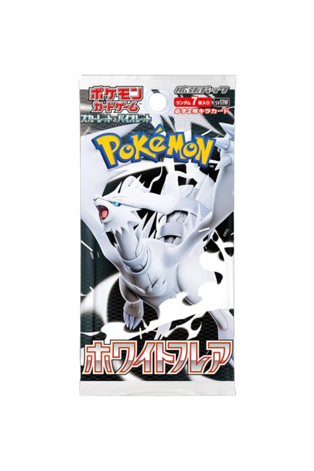 White Flare BOX [JP]