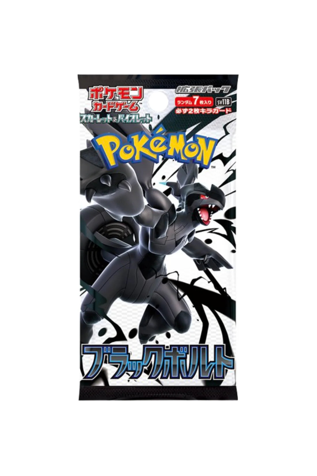 Black Bolt BOX [JP]