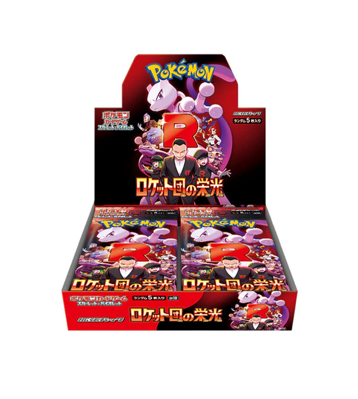 Glory of Team Rocket BOX [JP]