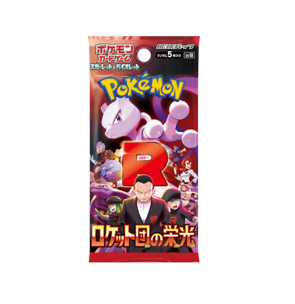 Glory of Team Rocket BOX [JP]