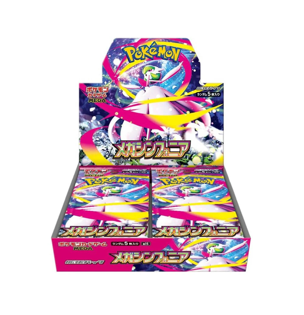 MEGA Evolution Mega Symphonia BOX [JP]