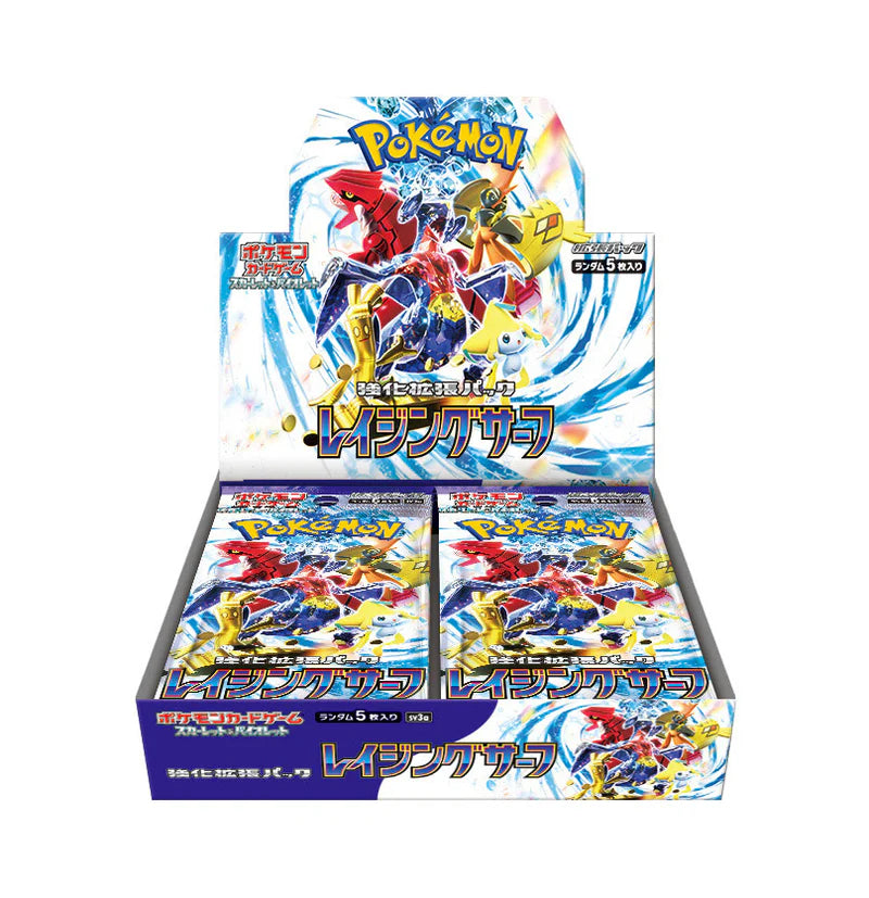 Raging Surf BOX [JP]